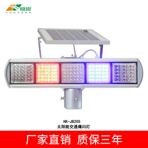 Feux de signalisation routière solaires à LED clignotants, IP65, montage sur poteau en aluminium, lampe de signalisation de sécurité routière - Product Image 2
