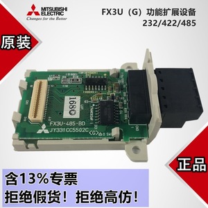 โมดูลบอร์ดสื่อสาร FX3U รุ่น FX3UG-232422485CNV-BD RS485 สำหรับระบบอัตโนมัติในอุตสาหกรรม - Product Image 2
