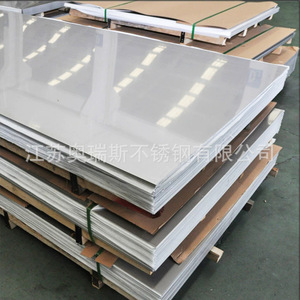 Láminas de Acero Inoxidable 201 304 316L 321 Laminadas en Frío Superficie 2B Personalizables para Corte a Medida - Product Image 1