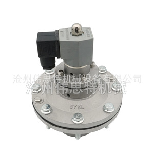 วาล์วพัลส์แบบจุ่มขนาด 2 นิ้ว สำหรับทำความสะอาดเครื่องกรองฝุ่น ใช้แทนเครื่องกรองฝุ่น Shenyang Kelin YKL-60 DMF-Y-60S รุ่น High - Product Image 1