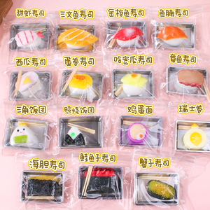 Juguete Antiestrés de TPR Suave, Simulación de Comida Japonesa, Sushi y Sashimi, Decoración DIY, Realista, para Aliviar el Estrés - Product Image 4