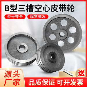 نوع ب 3-الأخدود الخامس حزام حزام بكرة الثقيلة معيار وطني سميكة محرك القرص المخفض توقيت أوم تخصيص - Product Image 3