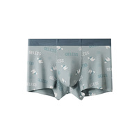 Sous-vêtements pour hommes en modal et soie, boxer court sans couture, imprimé, antibactérien, confortable, respirant, pantalon pour homme, boxers