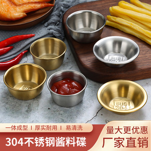 Stainless Steel Sauce Dish 304 Round Solid Color For Party Hotel Meals - Product Image 3