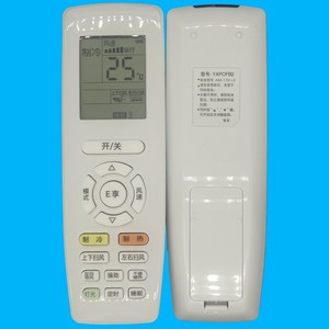 รีโมทคอนโทรลเครื่องปรับอากาศคริสตัลเพิร์ล เทียนหง KT-0655 หน้าจอเรืองแสง ใช้ได้กับรุ่นกรี - Product Image 4