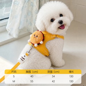 Harnais de poitrion pour chien et chat, motif ours mignon, pour promenade, laisse de traction, style Kawaii - Product Image 3