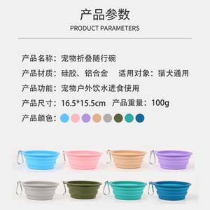 Bol d'alimentation pour chien pliable en <span class=keywords><strong>Silicone</strong></span> écologique direct d'usine bassin Portable rétractable pour chat solide rétractable rétractable - Product Image 3
