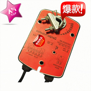Magnétron pour four à micro-ondes 2M167B M35, pièce de chauffage entièrement inspectée pour accessoires de four à micro-ondes - Product Image 1