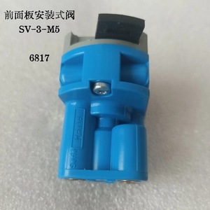 Festo Solenoid Valve JMFH-5/2-D-3-C 24 V DC Panel Mount 5/2 Way <b>Relay</b> Type - Product Image 2