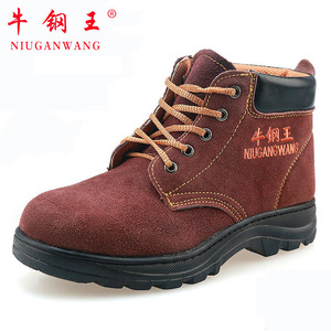 Botas de Trabajo con Punta de Acero Niuganwang para Hombre, Antiaplastamiento, Antipinchazos, Zapatos de Seguridad para la Industria de la Construcción - Product Image 1