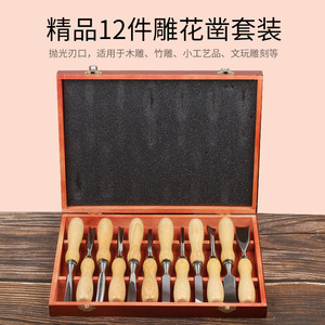 Outils de sculpture sur bois, ensemble de 12 ciseaux pour kit d'artisanat de bricolage en bois - Product Image 2