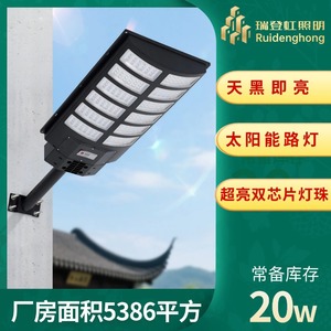 ไฟถนนโซลาร์เซลล์ LED 100W โมโนไซ อลูมิเนียมอัลลอย พร้อมรีโมทคอนโทรล ติดผนังภายนอก กันน้ำ รับประกัน 5 ปี - Product Image 5