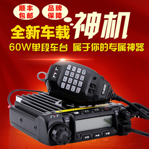 วิทยุติดรถยนต์ Tyt Th-9000D 60W Vhf พร้อมจอ LCD สำหรับใช้งานกลางแจ้ง - Product Image 4