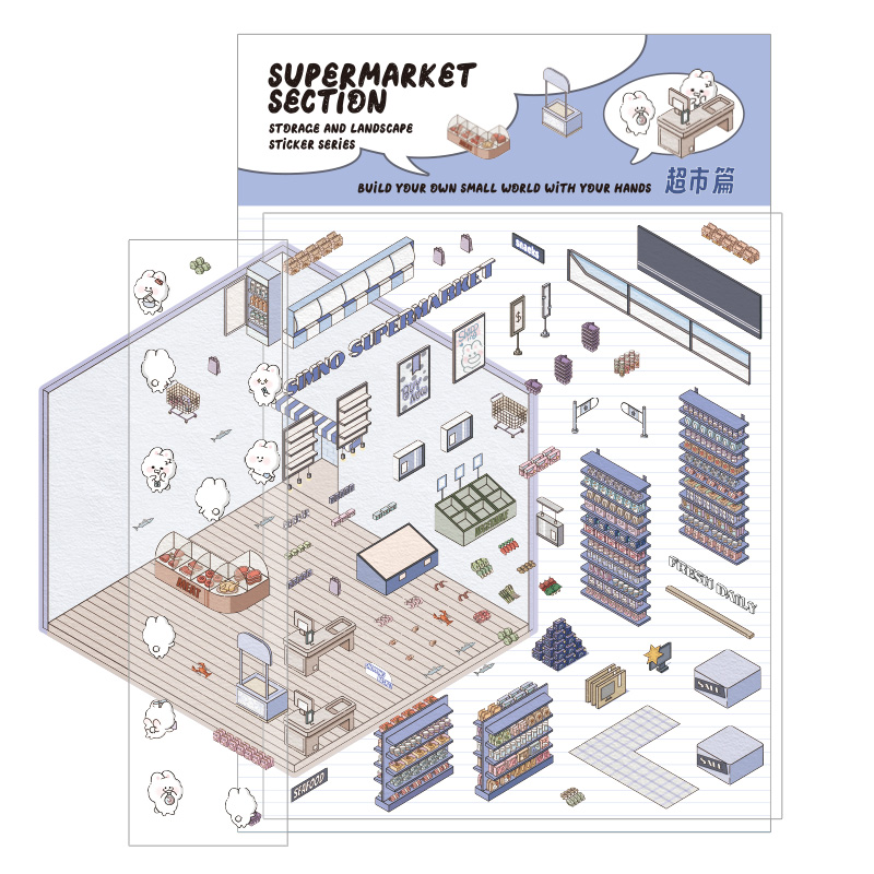 supermarket-gen 1.0