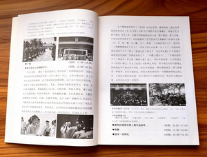 平装书 低价定制 产品促销册 书目册 小册子 宣传册 印刷纸 - Product Image 6