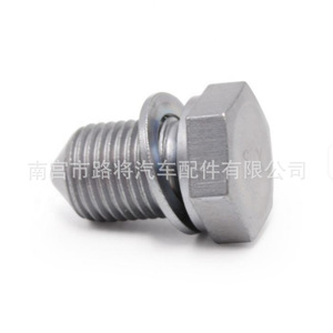 Oil Drain <b>Plug</b> N90813201 N90813202 For Volkswagen Audi Cars Carbon Steel <b>Replacement</b> Part - Product Image 1