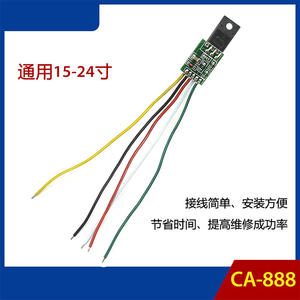 Scheda di potenza LCD universale <span class=keywords><strong>CA</strong></span>-888 modulo di alimentazione Display universale 15-24 pollici per la riparazione di componenti elettronici - Product Image 2