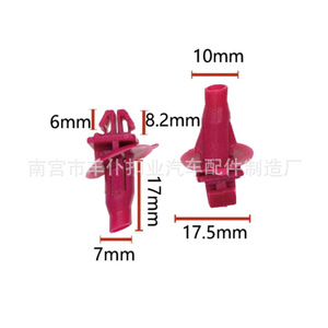 Smooth Sailing <b>Car</b> Fender Lining <b>Clip</b> D273 10mm Nylon Fastener For Auto Body Repair - Product Image 1