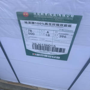 300gsm Woodfree Offset <b>Printing</b> <b>Paper</b> for Notebook for High Quality <b>Paper</b> & Paperboards Offset <b>Printing</b> - Product Image 5