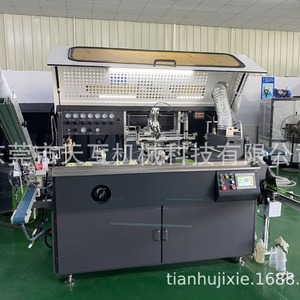 Imprimante à écran entièrement automatique Ths-601-Uv pour bouteilles en plastique, cosmétiques et articles de première nécessité, 60 ppm avec support de personnalisation - Product Image 2