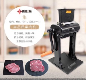 เครื่องหั่นเนื้อวัวอบแห้งเชิงพาณิชย์, เครื่องนวดเนื้อ - Product Image 3