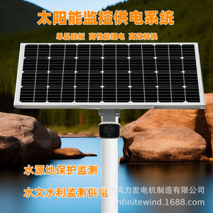 Sistema de Monitoreo de Energía Solar, Almacenamiento de Batería de Litio de 12V, Resistente al Agua IP65, Uso en Exteriores - Product Image 4
