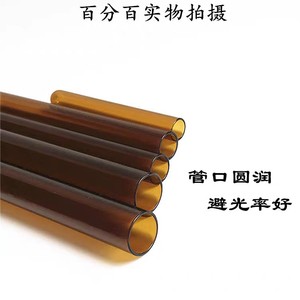 Tubes à essai en verre brun 15X150 18X180 20X200 25X200, spécification standard, bouche droite, fond rond, pour usage en laboratoire - Product Image 2