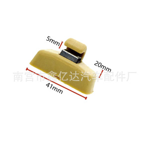Sun Visor <b>Clip</b> Y16 Beige 41mm For Volkswagen Lavida Bora Passat B5 Polo Golf 4 - Product Image 5