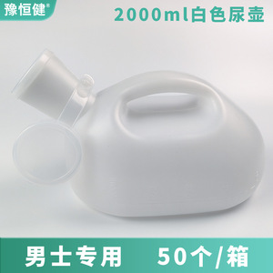 2000 ml - Product Image 4