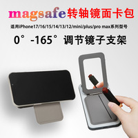 Support de téléphone magnétique iExplore N52 avec aimant puissant, miroir, rotation à angle libre, étui en PU, 3 emplacements pour cartes, compatible iPhone 18