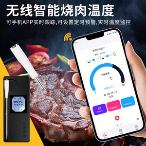 เครื่องวัดอุณหภูมิบาร์บีคิวไร้สายอัจฉริยะ TMP109 ทำจากสแตนเลส พร้อมควบคุมผ่านแอปพลิเคชันดูข้อมูลแบบเรียลไทม์ - Product Image 3