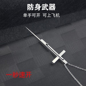 Cross Necklace Stainless Steel 95x54mm Multi Function Survival Tool With Chain - Product Image 5