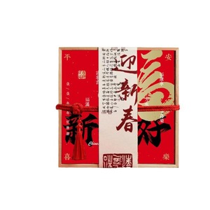 Caja de regalo de madera para el Festival de Primavera, caja rectangular de almacenamiento para té, galletas, frutas secas, embalaje de Año Nuevo, origen Shandong - Product Image 5