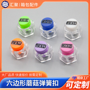 Hexagonal Spring Buckles Colored <b>Plastic</b> Double Hole Bag Accessories Jxh Hxp Pattern Fashion Spring 2024 - Product Image 5