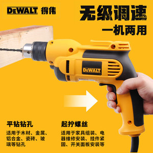 Taladro Atornillador Eléctrico DeWalt 220V con Cable, Portabrocas sin Llave, Reversible, para Uso Doméstico DWD024 - Product Image 3