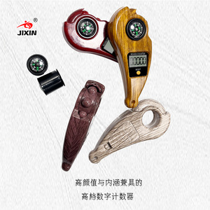 Compteur de perles électronique Jixin en forme de papillon avec boussole pour la fabrication de bracelets, outil de bijouterie portable en matériau ABS - Product Image 2