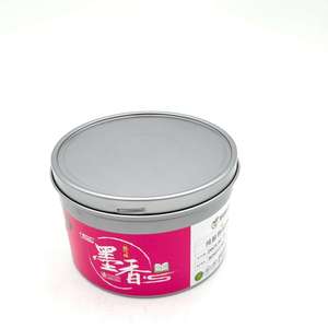 Mực in Offset thân thiện với môi trường, 0 dầu khoáng, tuân thủ các tiêu chuẩn <span class=keywords><strong>2025</strong></span> EU lý tưởng cho việc in bao bì thực phẩm - Product Image 2