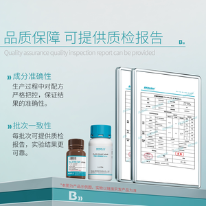 Milieu de culture biologique de bouillon de soja trypthique en tubes PS pour <span class=keywords><strong>la</strong></span> culture de microorganismes en laboratoire - Product Image 2
