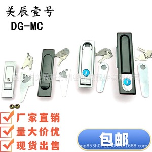DG-MC - Product Image 3