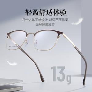 กรอบแว่นตาโลหะผสมทรงสี่เหลี่ยมผืนผ้าสำหรับผู้ชายสุดอินเทรนด์ 51-18-148 กรอบเต็มทนทานสำหรับการสั่งทำตามใบสั่งแพทย์ ต้นกำเนิดจากตานหยาง - Product Image 4