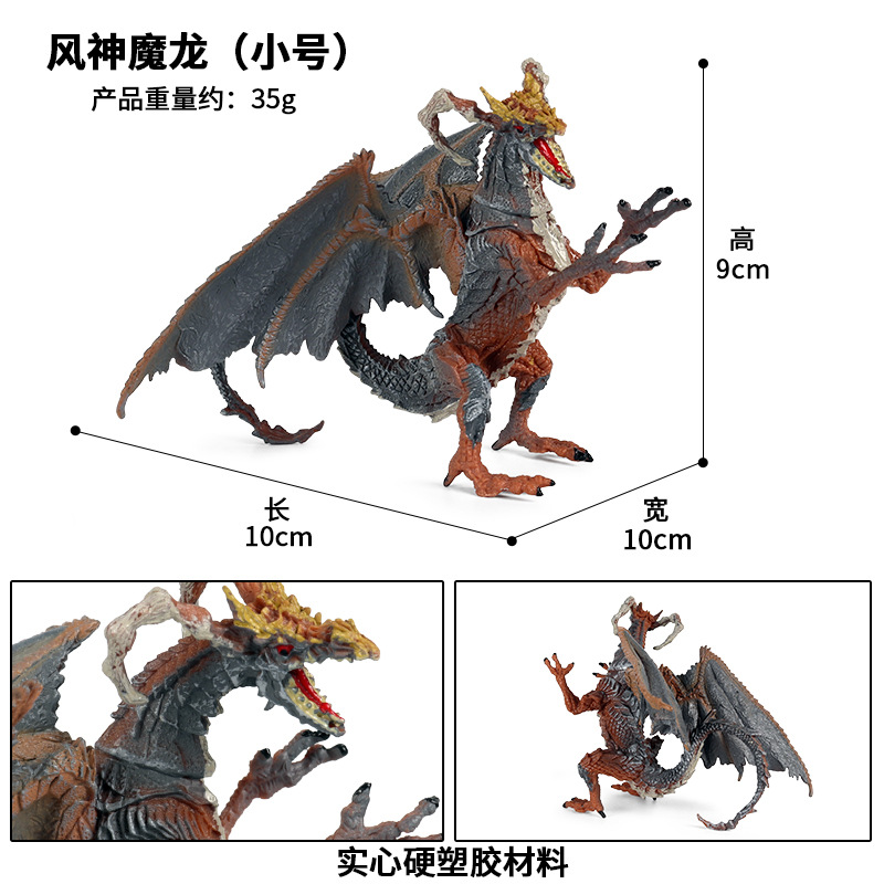 S457 Dragon démon du vent (petit)
