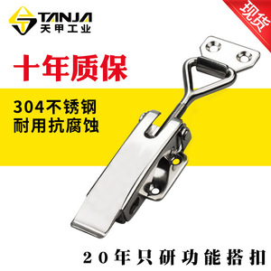 ห่วงรัดแบบปรับได้สำหรับงานหนัก ทำจากสแตนเลส 304 รูปตัว C ใช้ได้ทั่วไป ขนาดเมตริก - Product Image 2