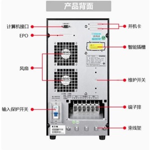 Santak C1K Online <b>Ups</b> 1Kva 800W Single Phase Data Center Computer Networking Power Supply With <b>Battery</b> Protection - Product Image 2