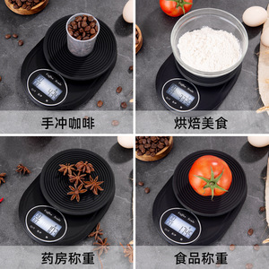 Balance à café numérique Cx-311, balance de cuisine 5 kg 0,1 g de précision, design moderne et plat, alimentée par piles, mesure du poids - Product Image 5