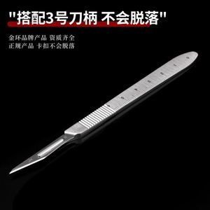 Cuchillas Quirúrgicas Estériles Jinhuan, 100 Unidades, Acero al Carbono, Instrumentos Médicos Dentales Desechables, Origen Shanghái - Product Image 4