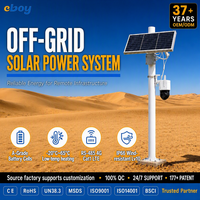 Système solaire tout-en-un, panneau solaire 60W 80W 100W, kit complet pour caméras de surveillance, capteurs DC12V PWM IP66 ODM OEM