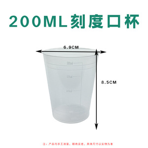Hospital-grade plastic bowl, <b>cup</b>, and spoon set, disposable food-grade PP thickened leak-proof tableware, 200ml <b>cup</b>. - Product Image 4
