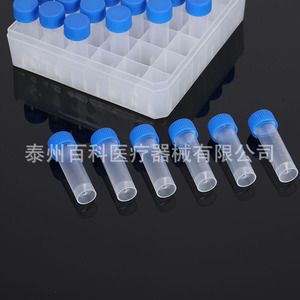 Encyclopedia 5ml Cryogenic <b>Tube</b> <b>Plastic</b> Screw Cap Premium Grade For Lab Use - Product Image 4