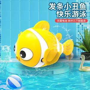 Verão bebê banho brinquedo plástico golfinho e Clownfish elefante para brincalhão banho tempo pesca brinquedo - Product Image 6