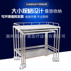 Carrito de Acero Inoxidable Mu Zixing 900*480*910mm, Carro de Hospital Móvil de Dos Niveles - Product Image 2